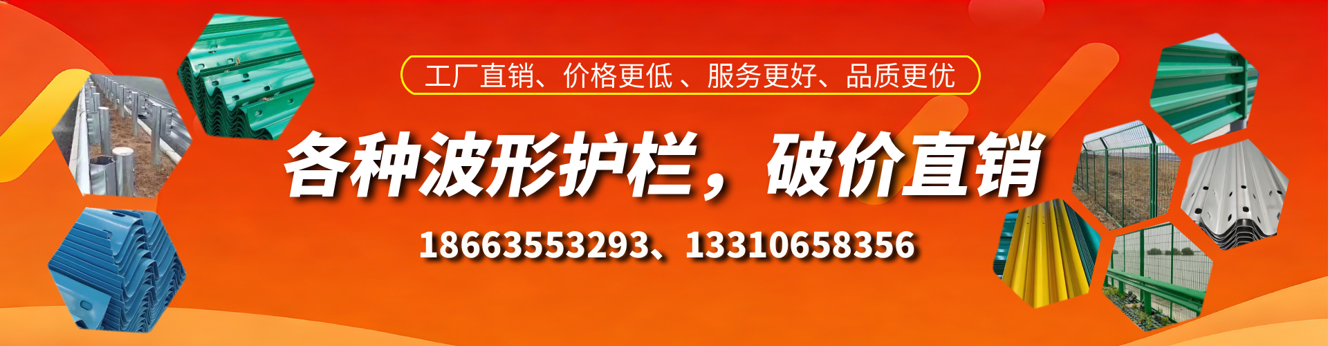 荆门波形护栏厂家